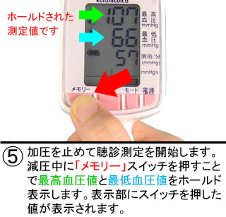 �蓮����F���f������J�n���܂��B