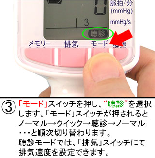 �蓮����F���[�h��I�����܂��B