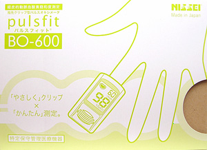 こちらの箱に下記付属品が入っております
