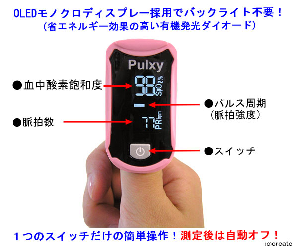 有機発光ダイオード採用でバックライトが不要!