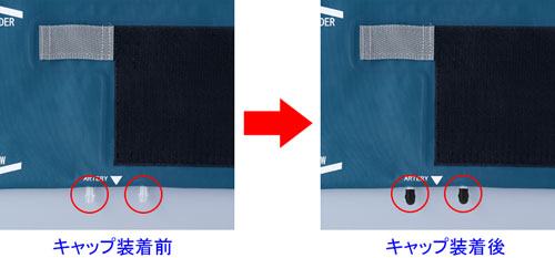 �L���b�v�i�R�l�N�^�[�v���O�j�̑����O��